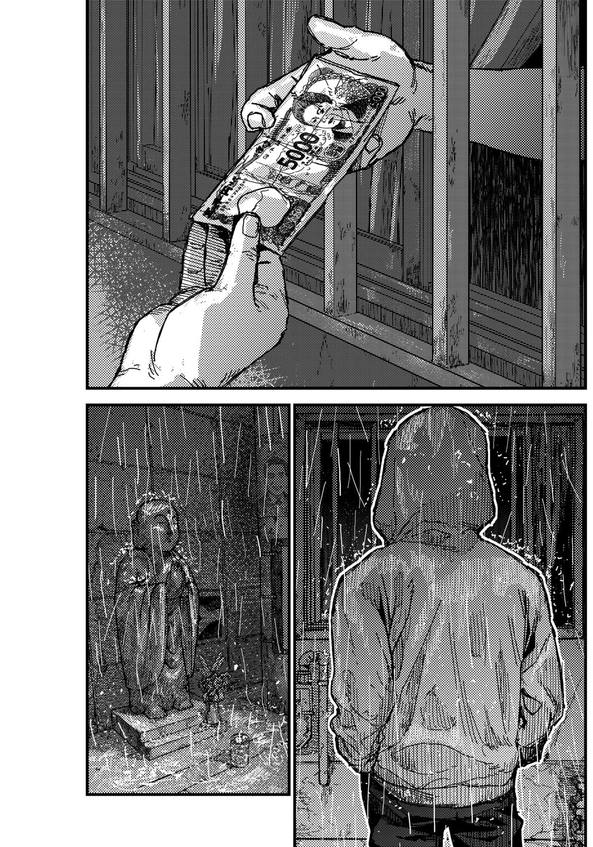 KAMI KILL Chapter 3 57