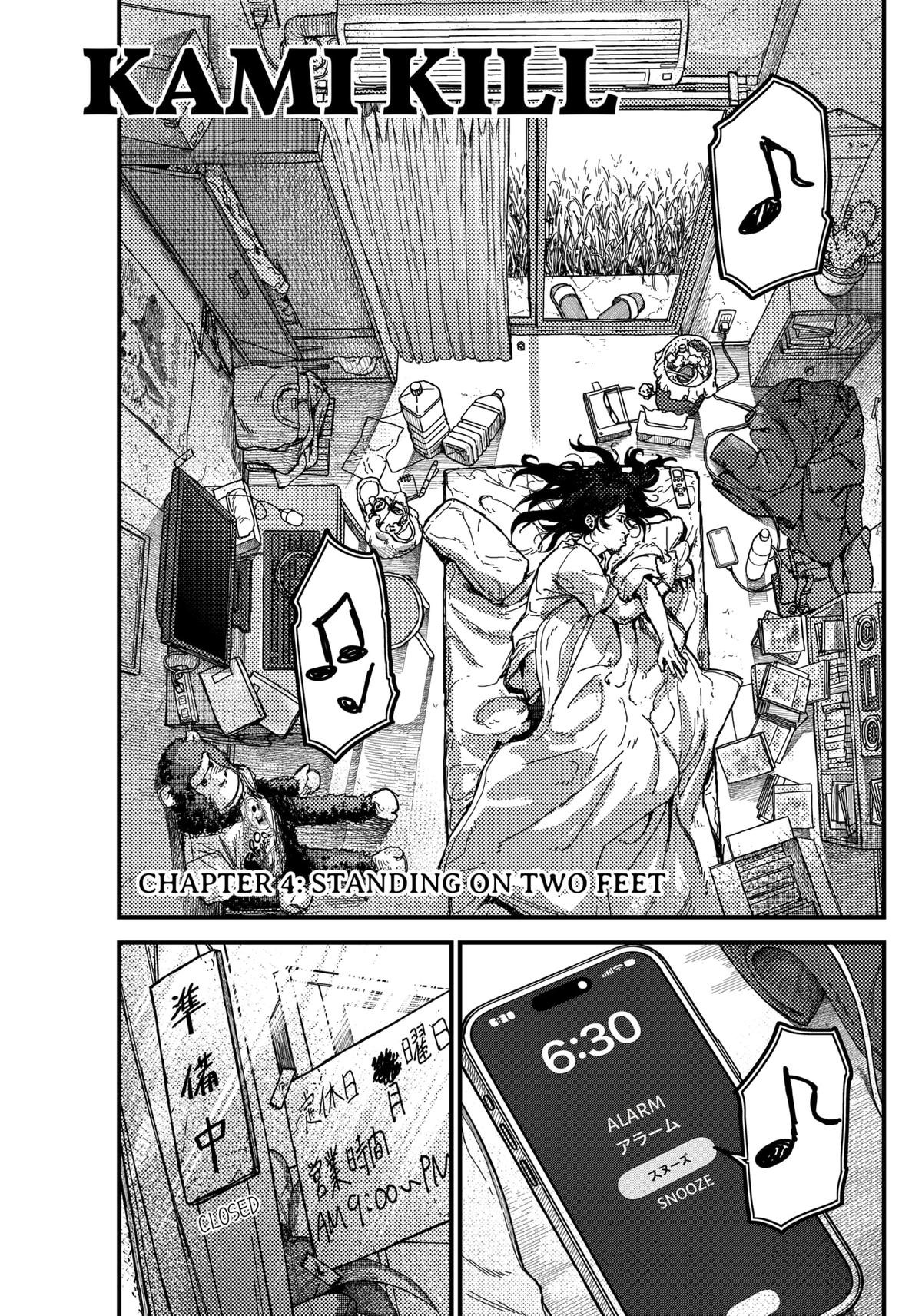 KAMI KILL Chapter 4 1