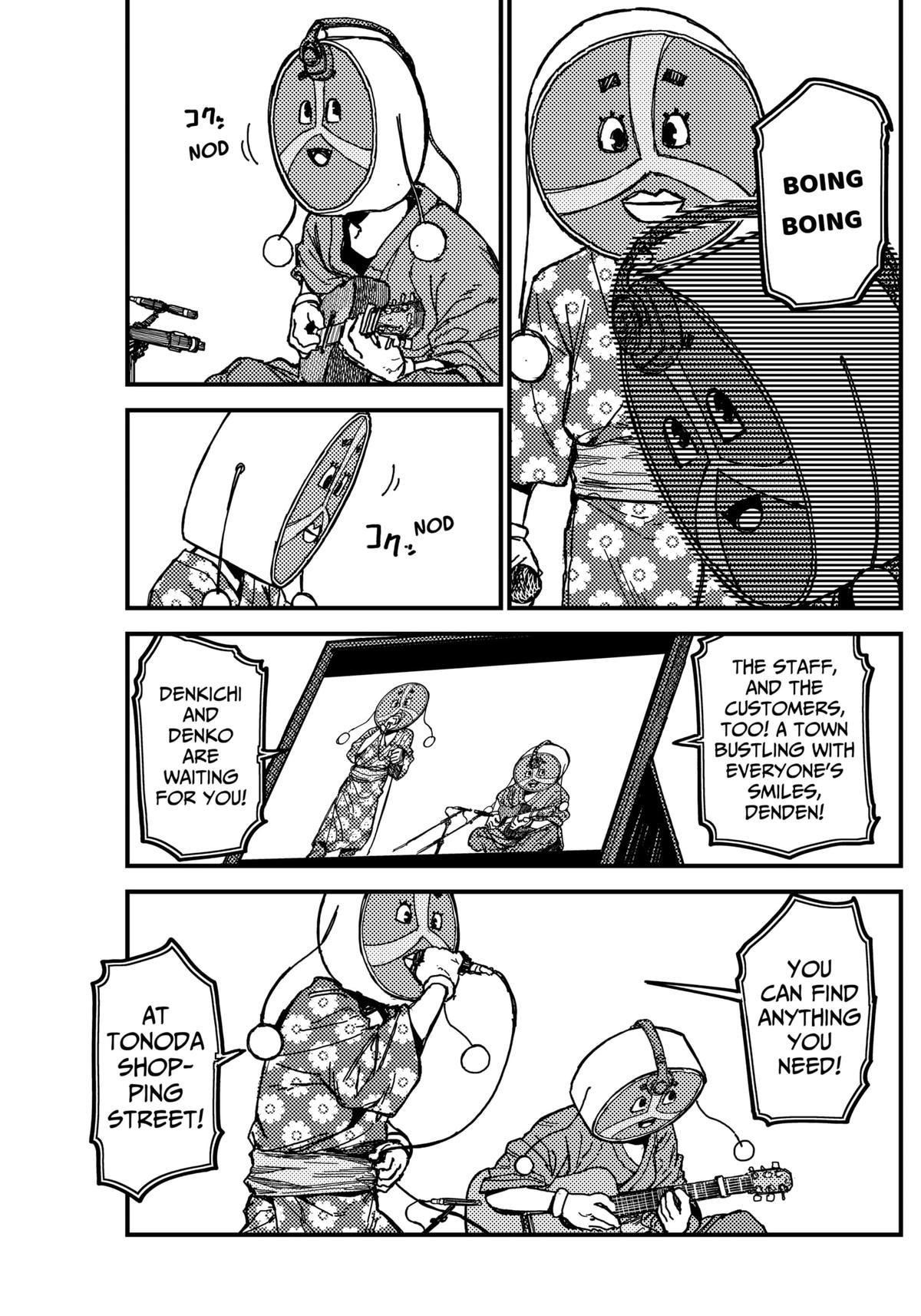 KAMI KILL Chapter 4 3