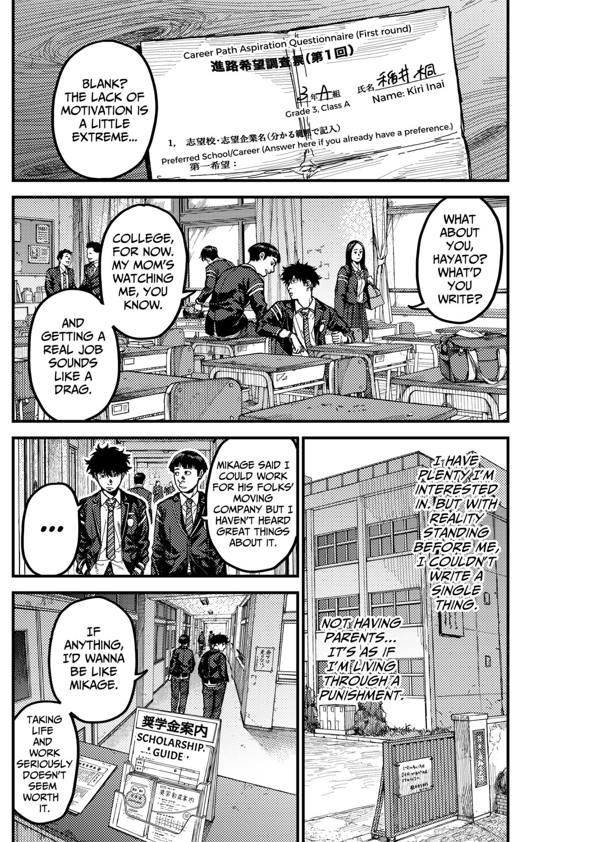 KAMI KILL Chapter 4 6