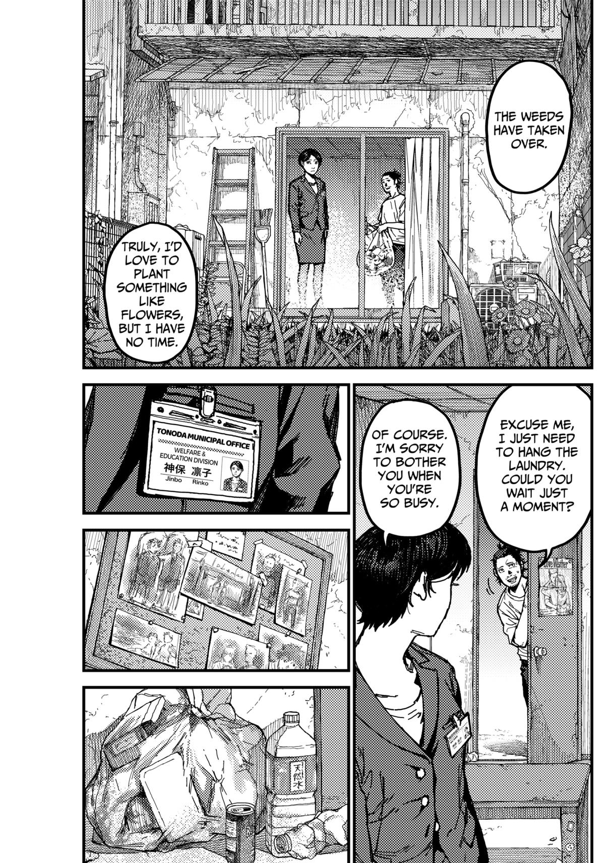 KAMI KILL Chapter 4 7