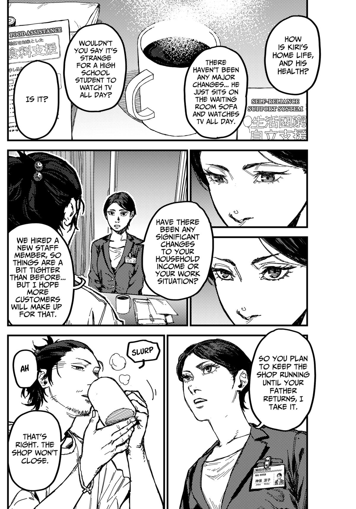 KAMI KILL Chapter 4 8