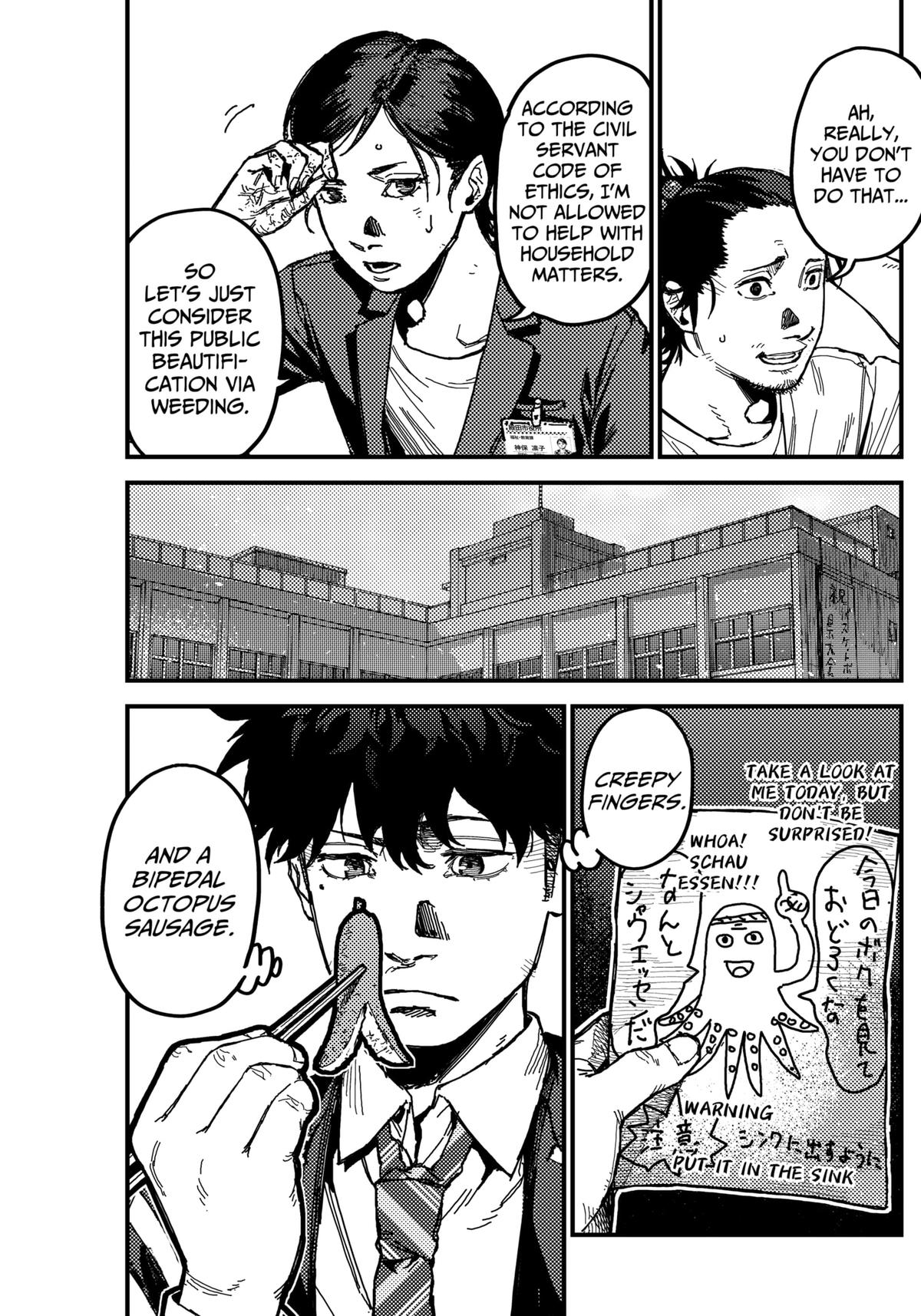 KAMI KILL Chapter 4 11