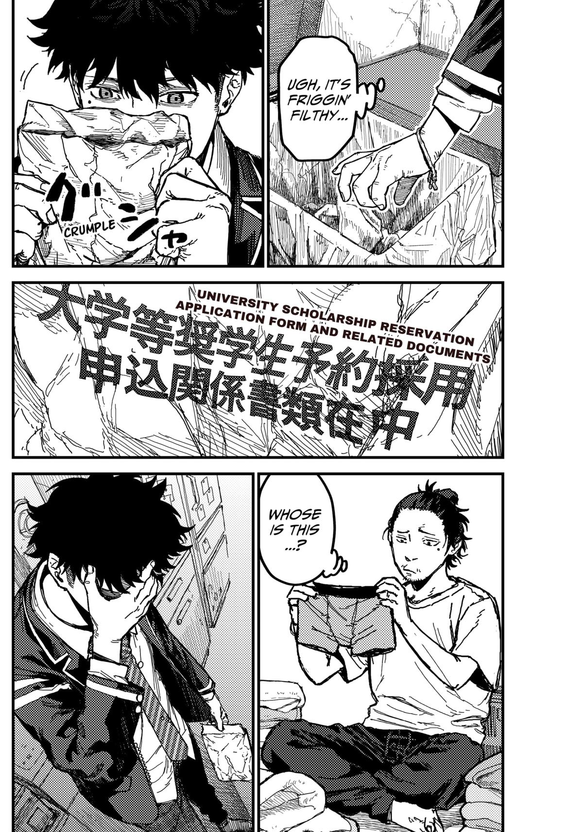 KAMI KILL Chapter 4 18