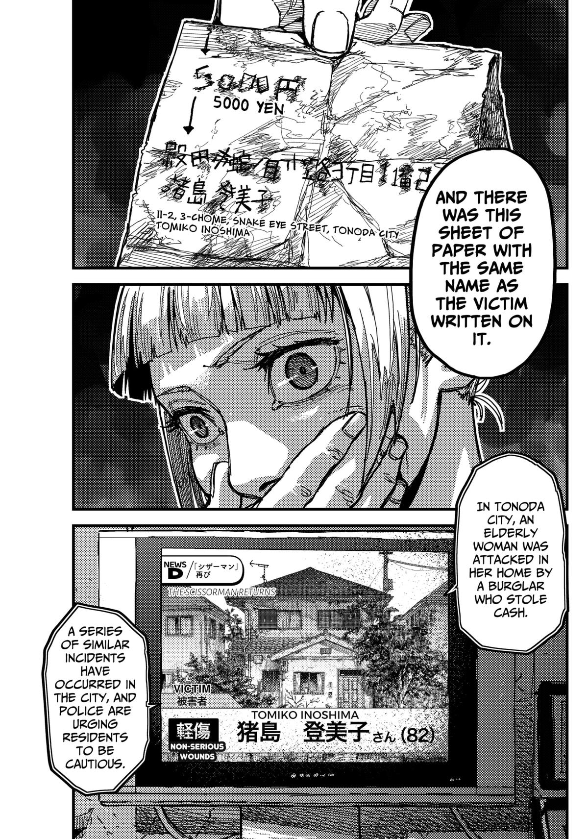 KAMI KILL Chapter 5 17