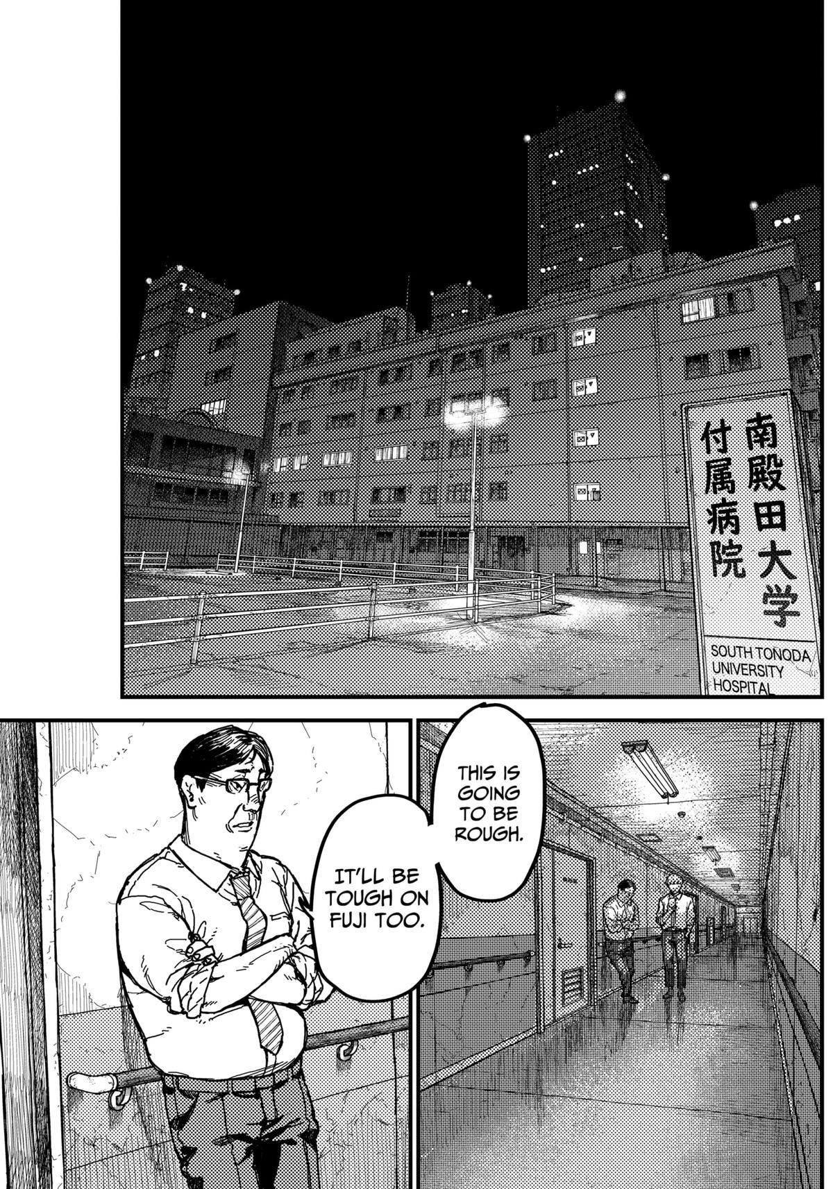 KAMI KILL Chapter 6 2