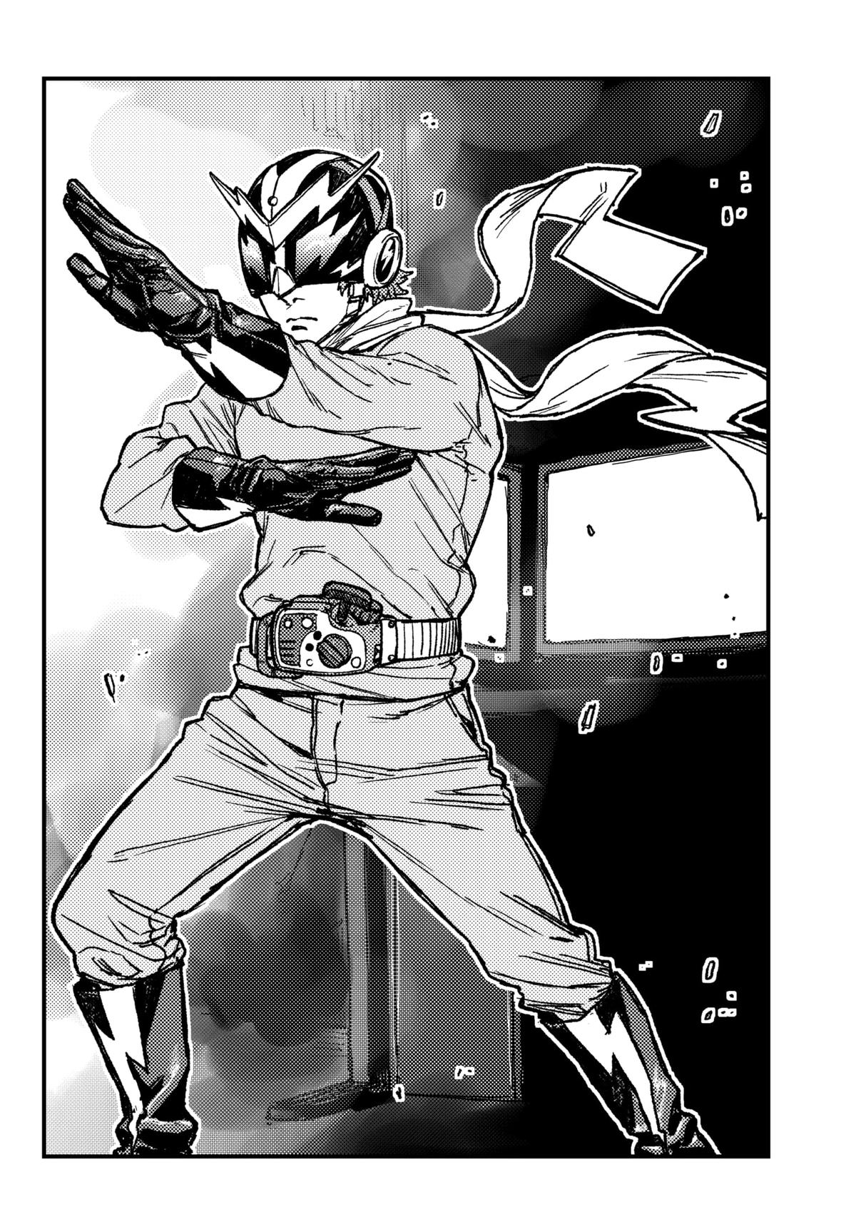 KAMI KILL Chapter 9 18