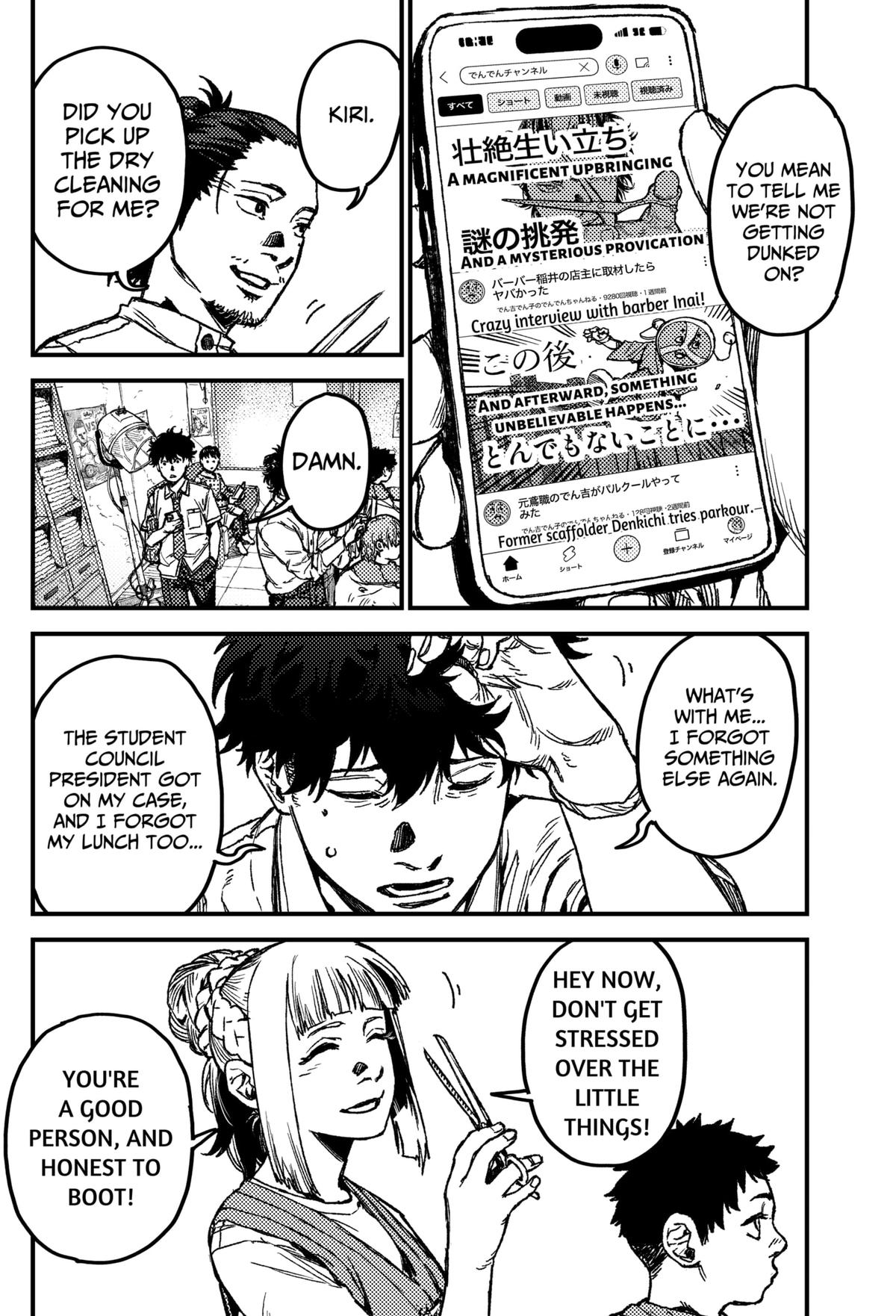 KAMI KILL Chapter 11 4