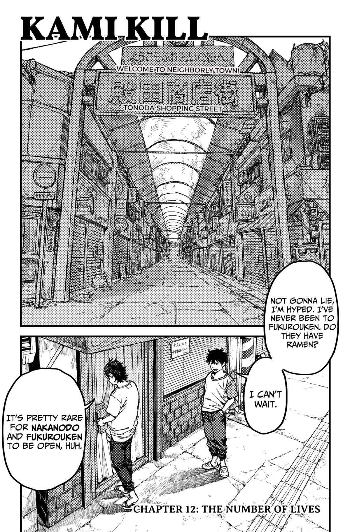 KAMI KILL Chapter 12 1