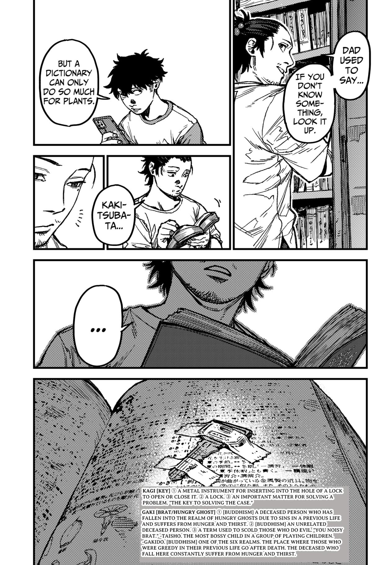 KAMI KILL Chapter 12 17