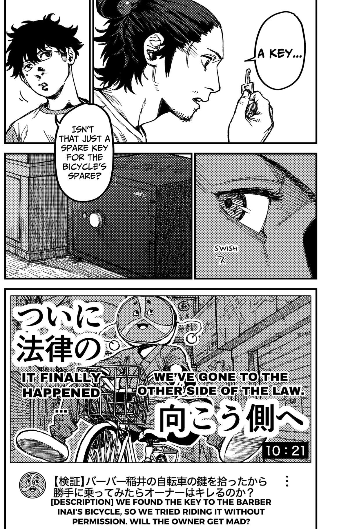 KAMI KILL Chapter 12 18