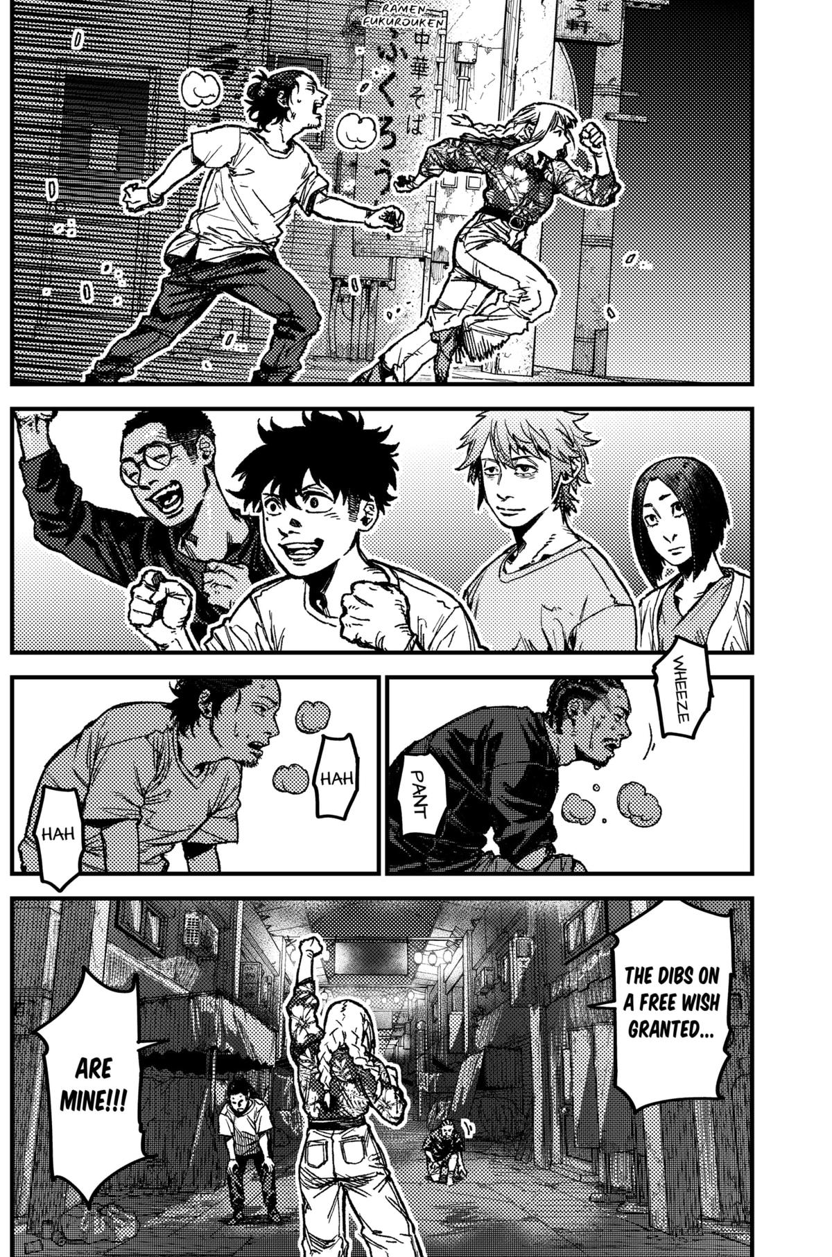 KAMI KILL Chapter 13 18