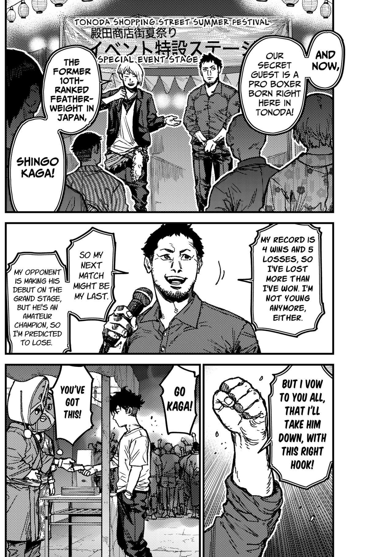 KAMI KILL Chapter 14 8