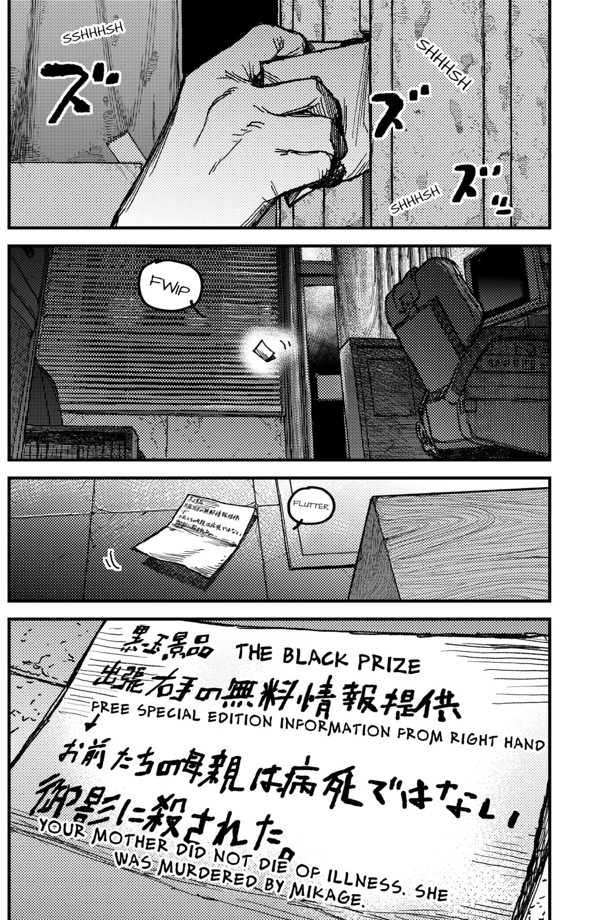 KAMI KILL Chapter 14 18