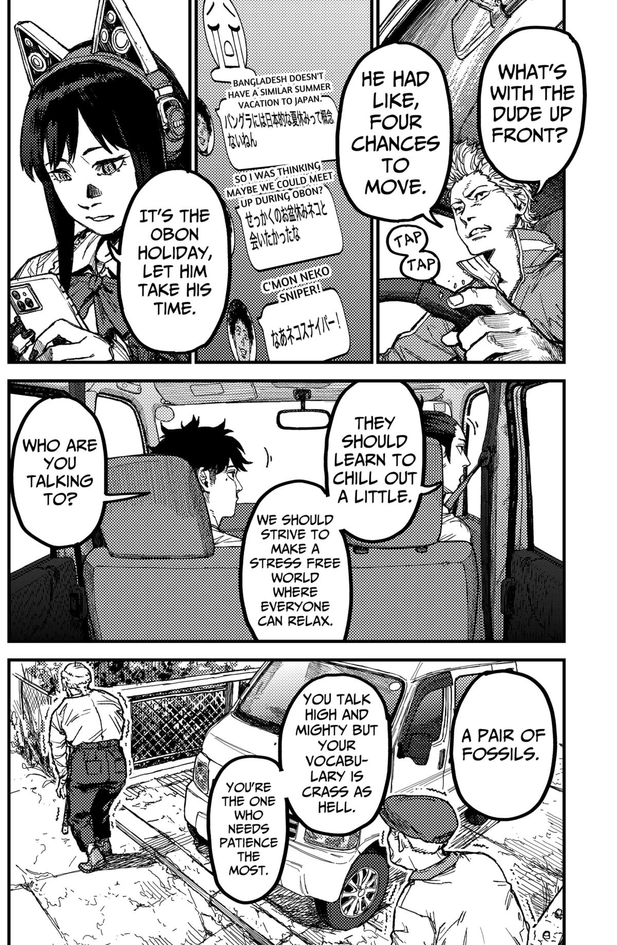 KAMI KILL Chapter 17 4