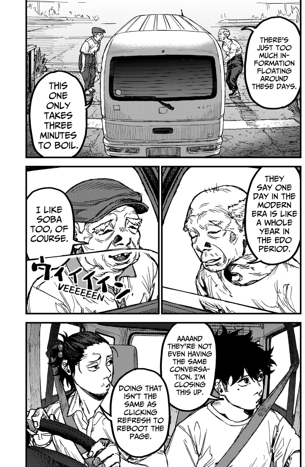 KAMI KILL Chapter 17 7