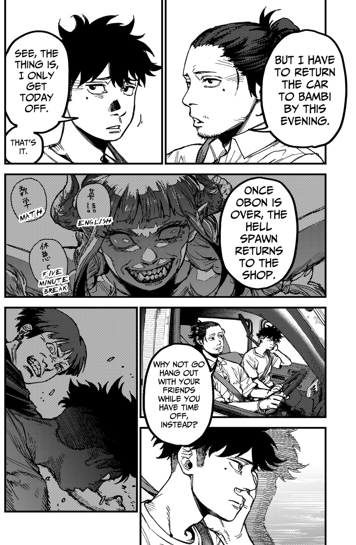 KAMI KILL Chapter 17 10