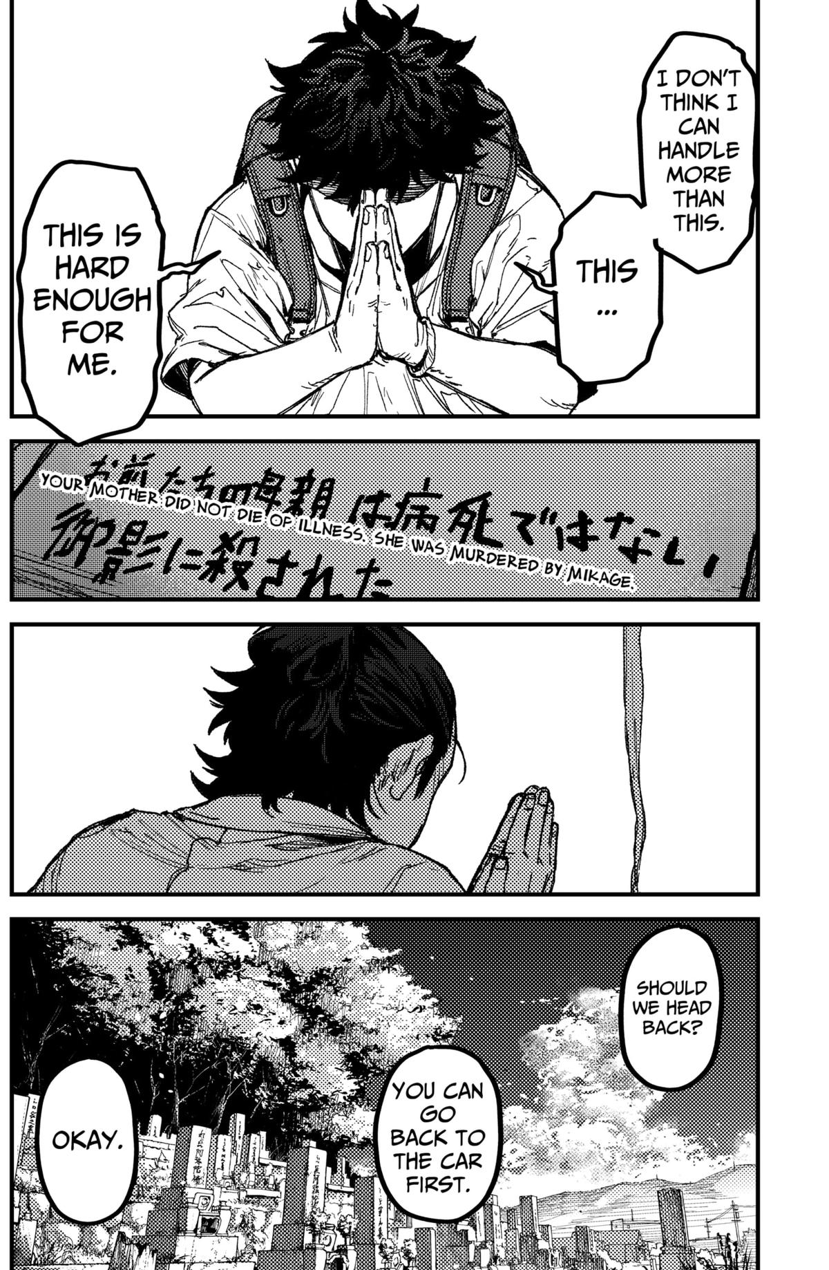 KAMI KILL Chapter 17 16