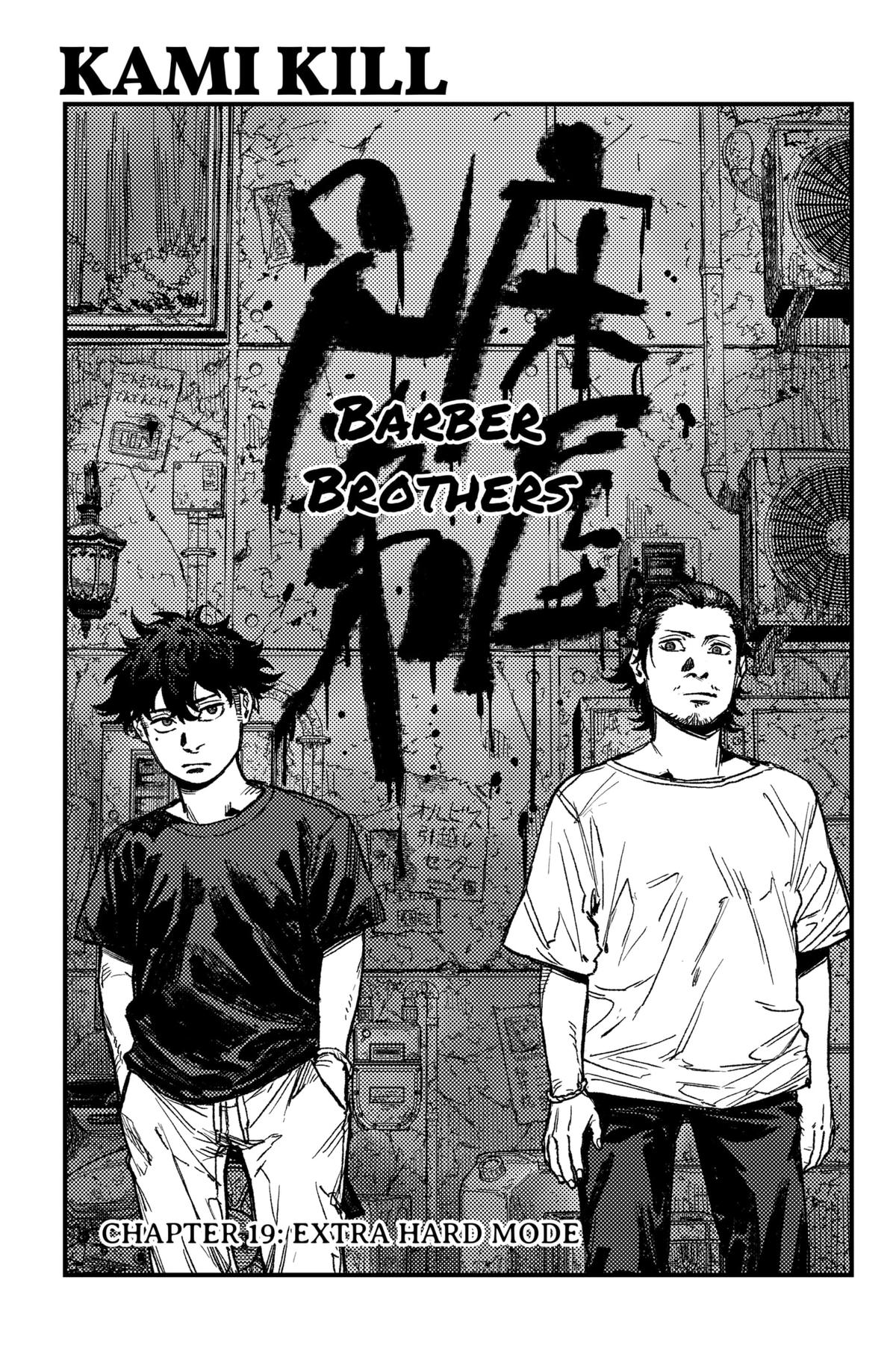 KAMI KILL Chapter 19 1