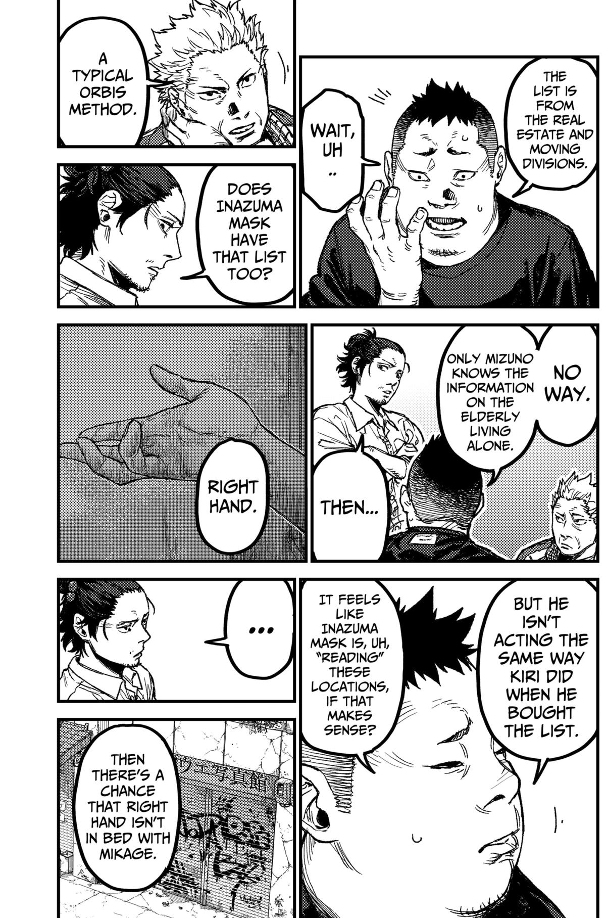 KAMI KILL Chapter 19 15