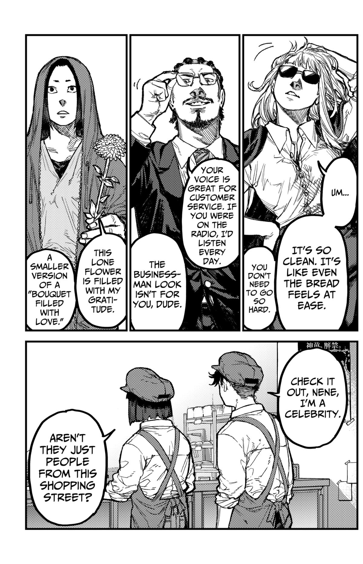 KAMI KILL Chapter 23 11