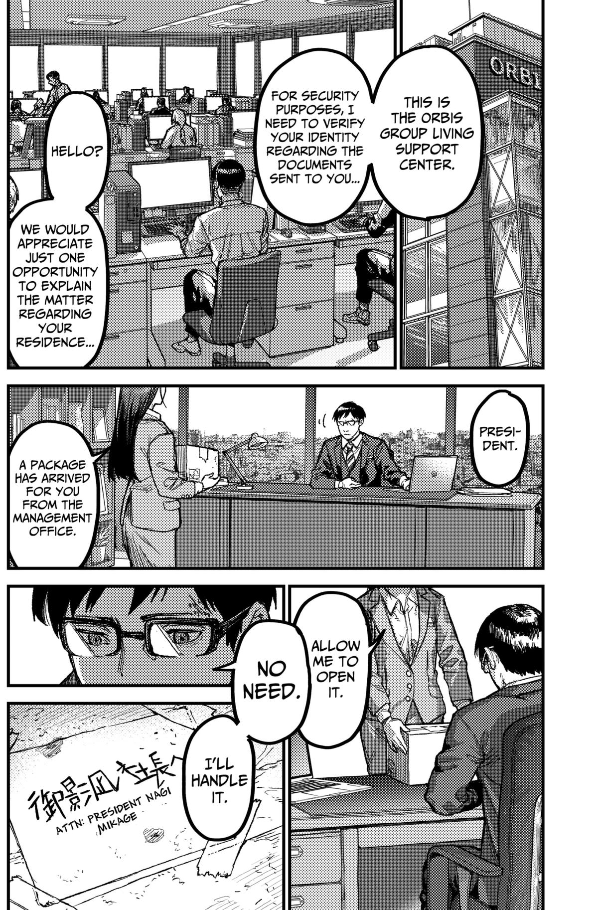 KAMI KILL Chapter 24 16