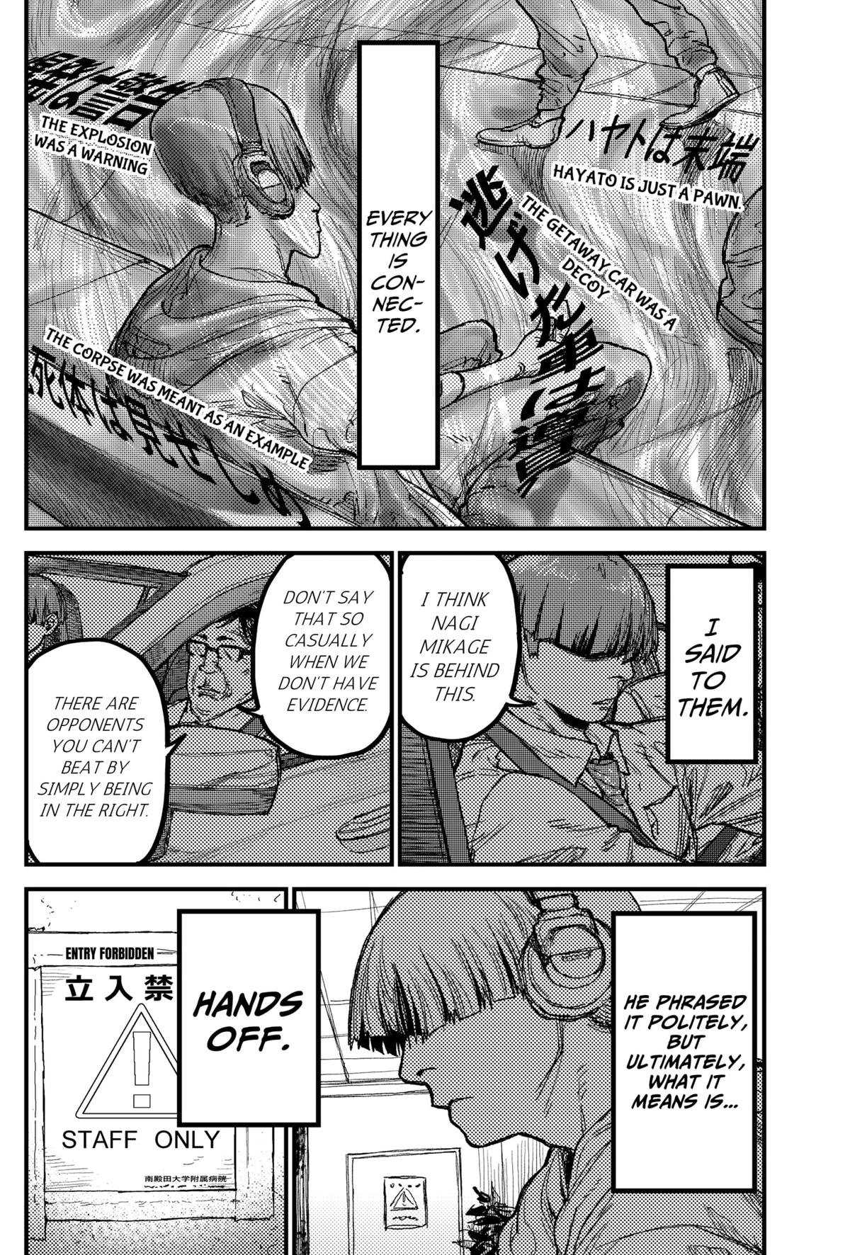 KAMI KILL Chapter 25 8