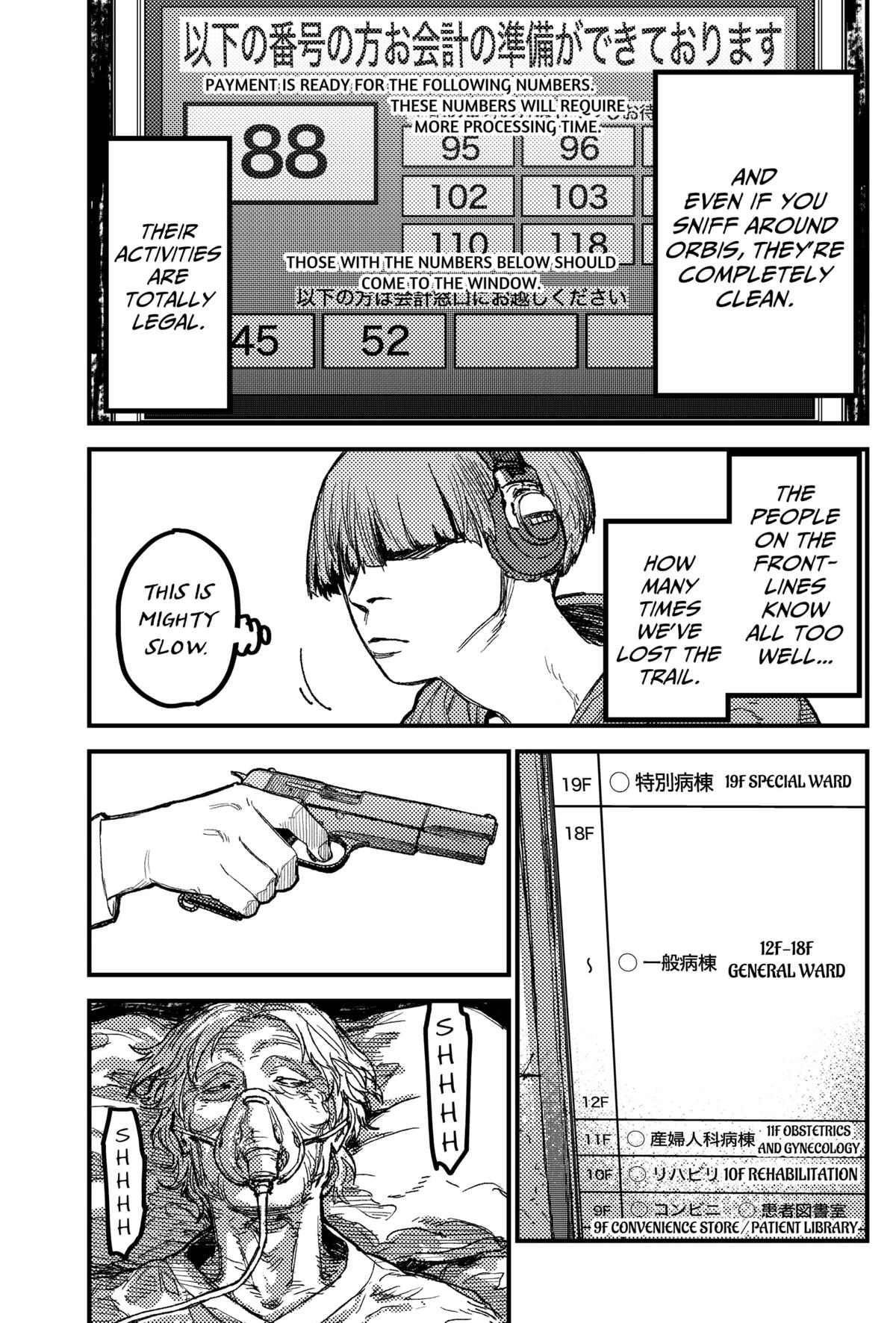 KAMI KILL Chapter 25 9