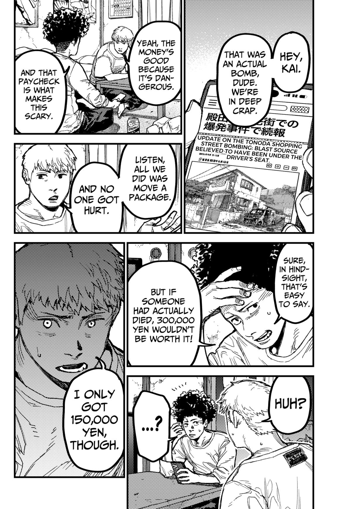 KAMI KILL Chapter 27 8