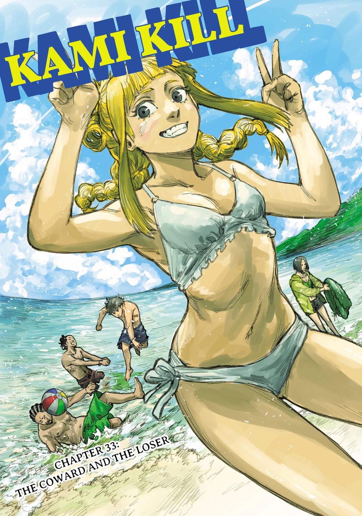 KAMI KILL Chapter 33 1