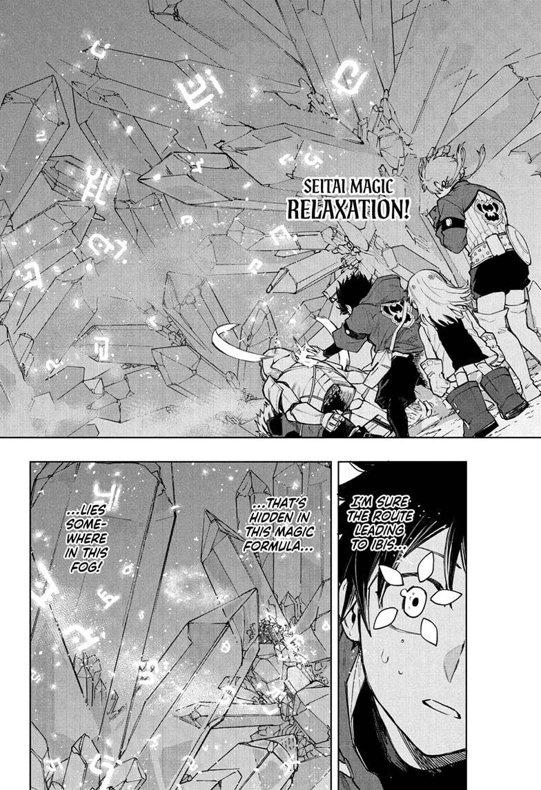 Kinato's Magic Chapter 8 2