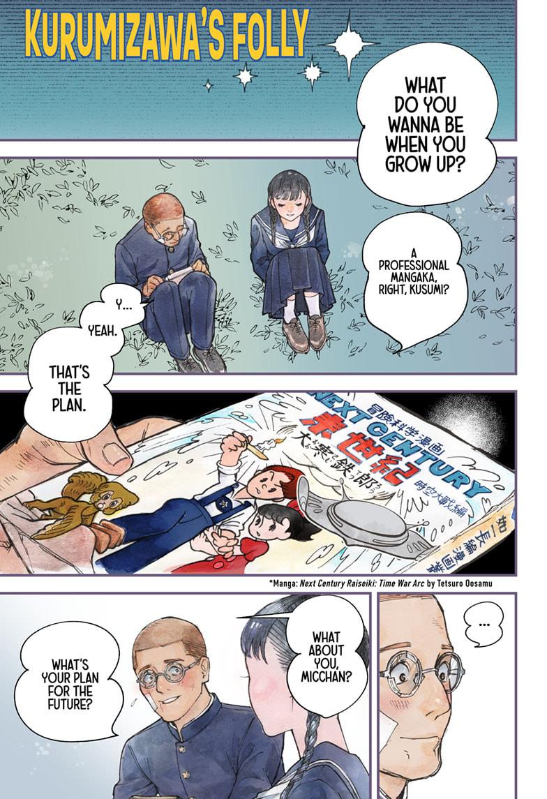 Kurumizawa's Folly Chapter 1 1