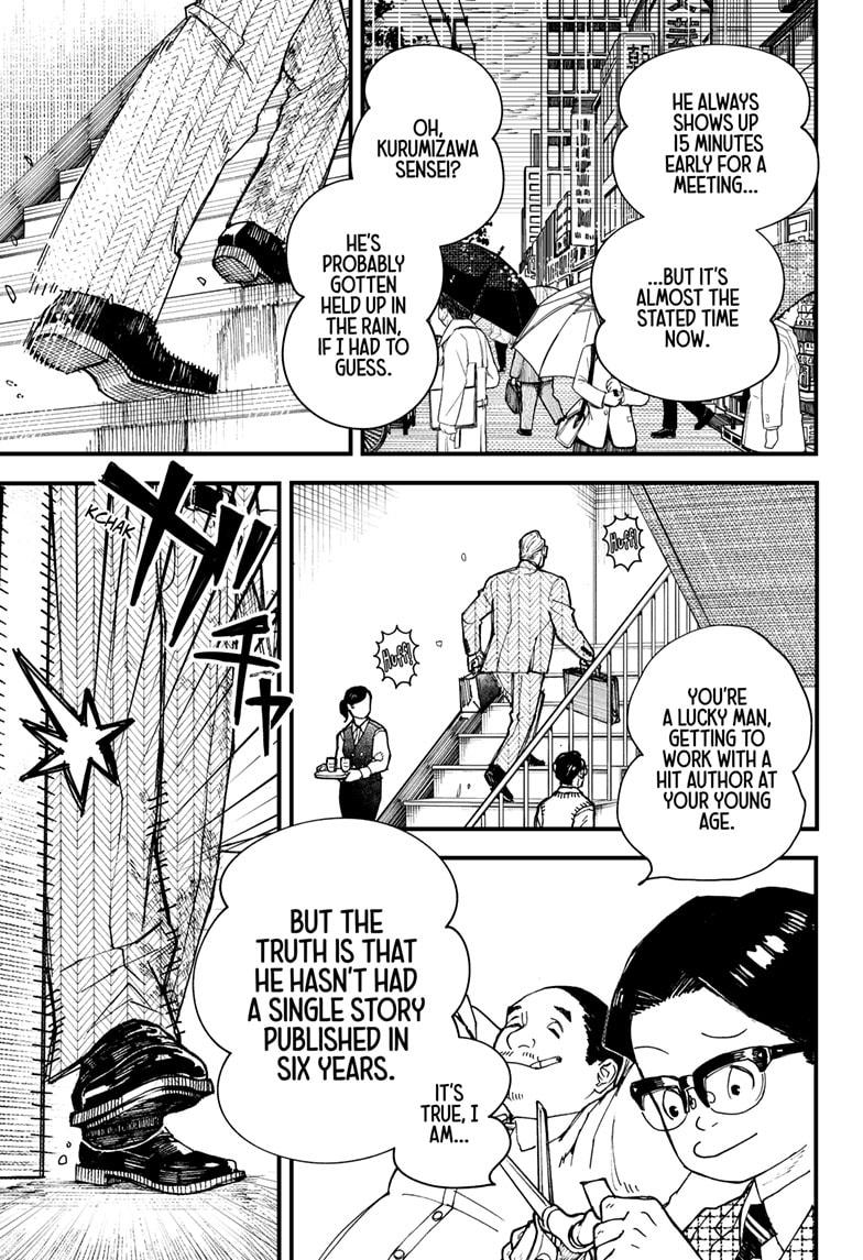 Kurumizawa's Folly Chapter 1 5