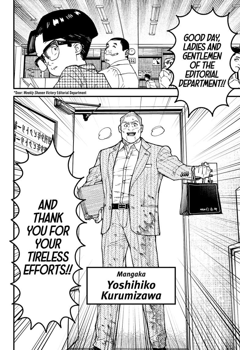 Kurumizawa's Folly Chapter 1 6