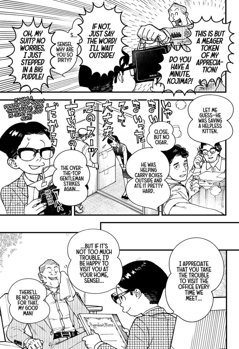 Kurumizawa's Folly Chapter 1 7
