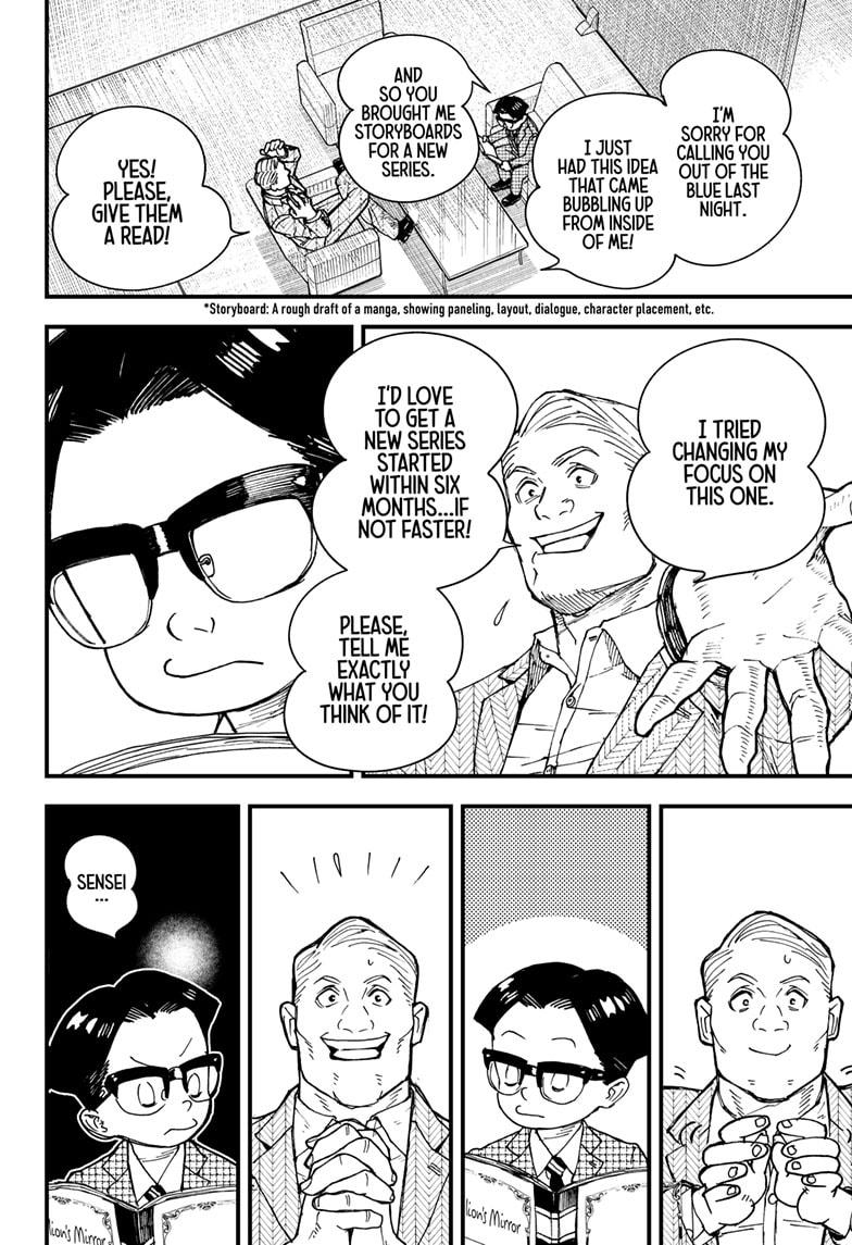 Kurumizawa's Folly Chapter 1 8