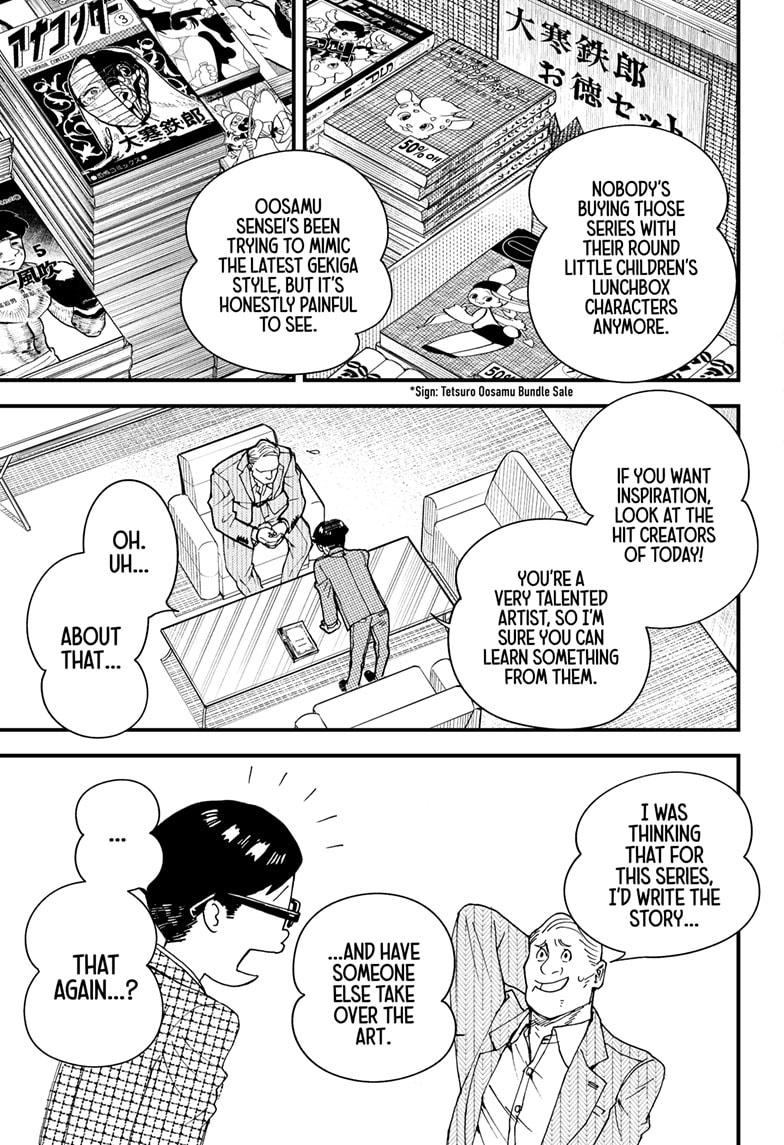 Kurumizawa's Folly Chapter 1 11