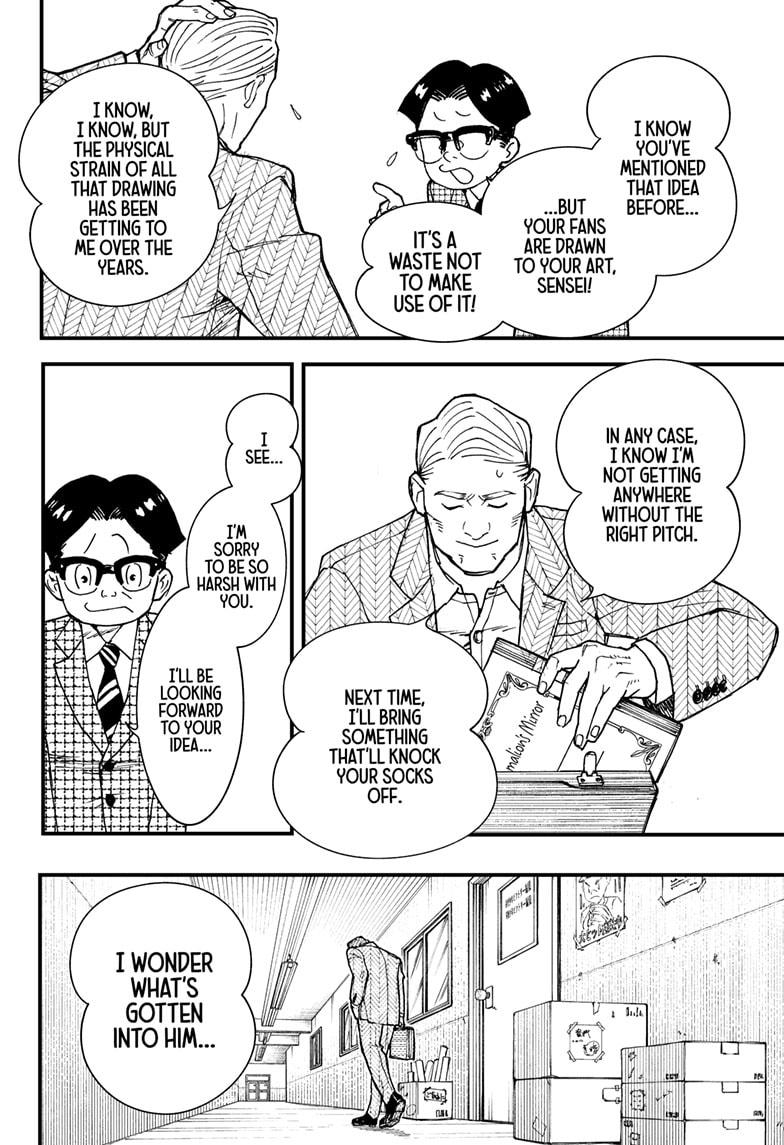 Kurumizawa's Folly Chapter 1 12