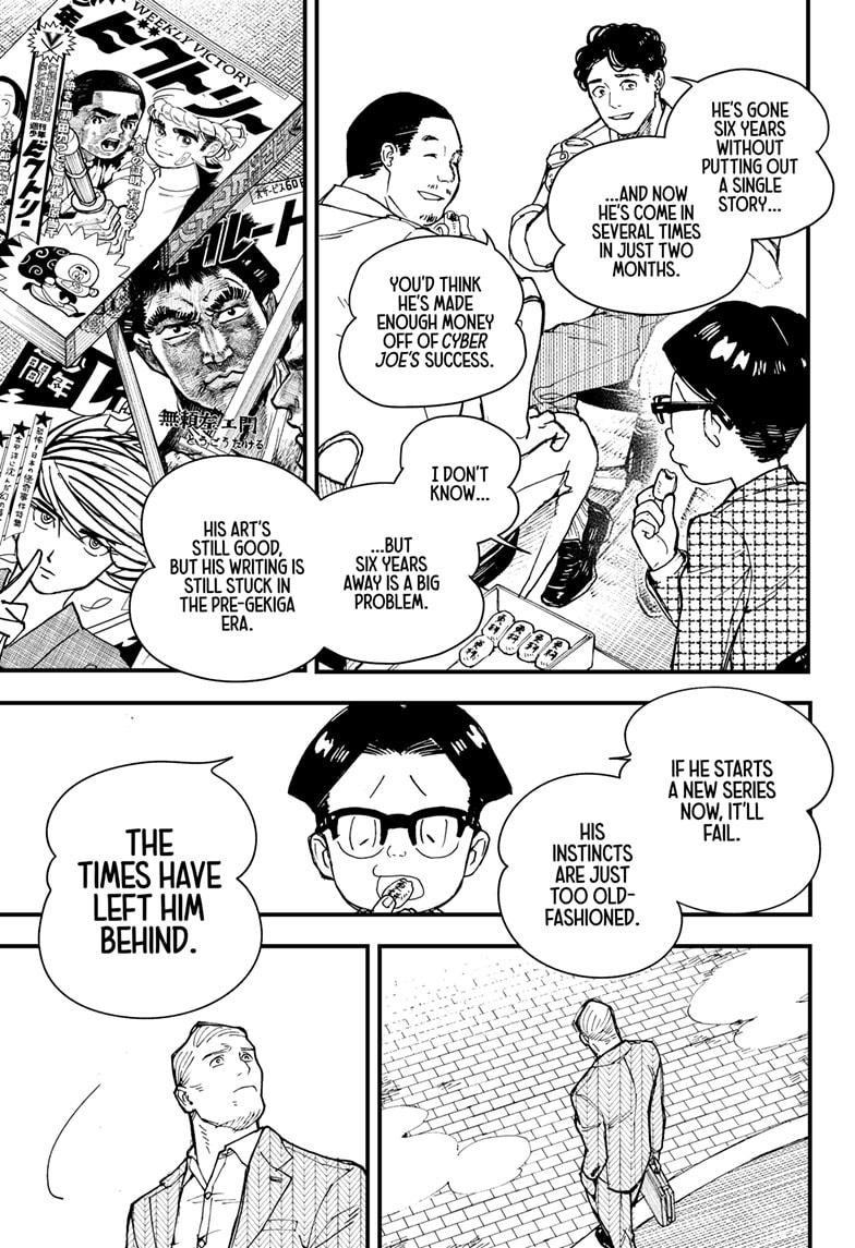 Kurumizawa's Folly Chapter 1 13