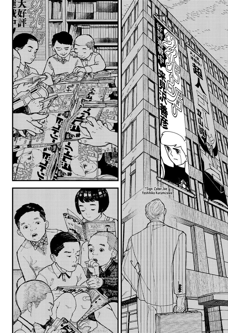 Kurumizawa's Folly Chapter 1 14