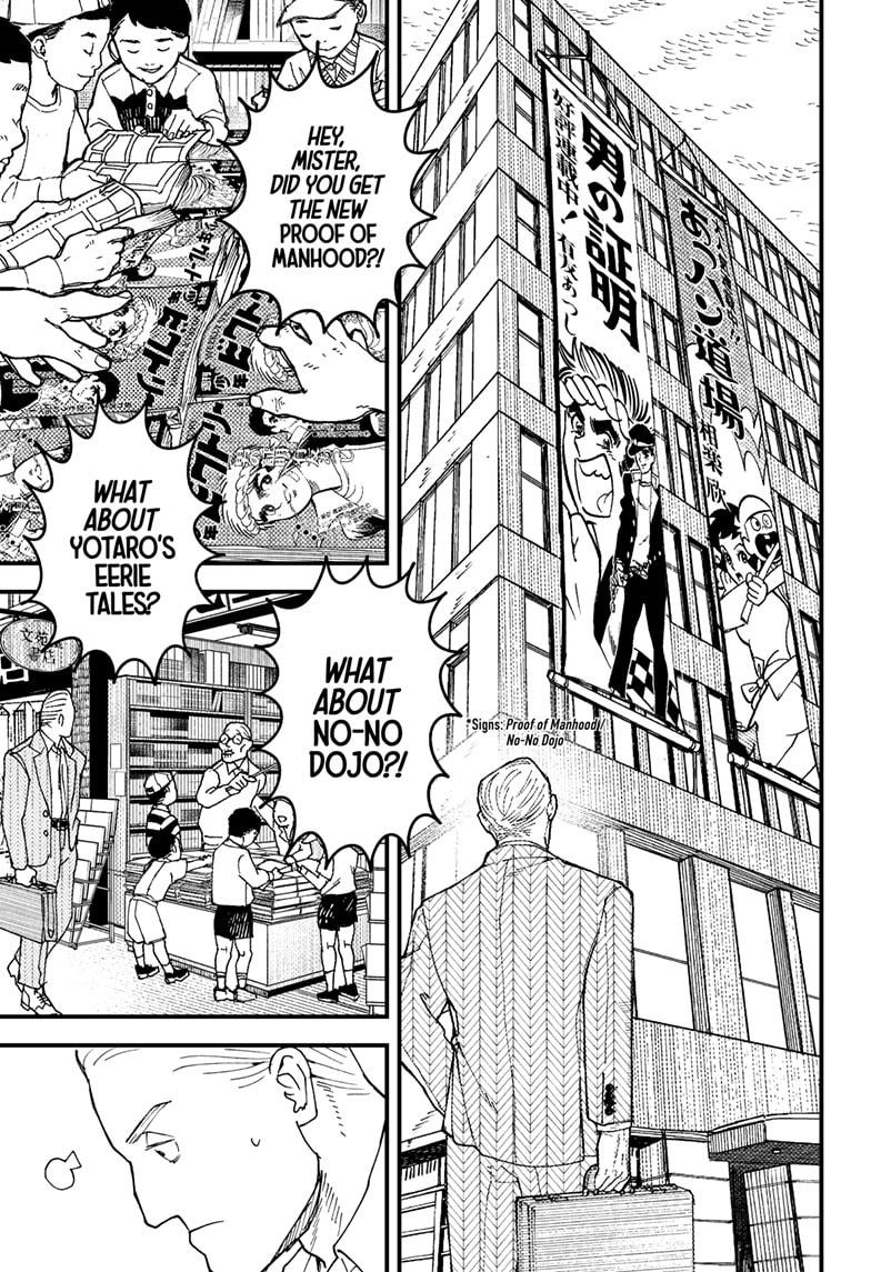 Kurumizawa's Folly Chapter 1 15
