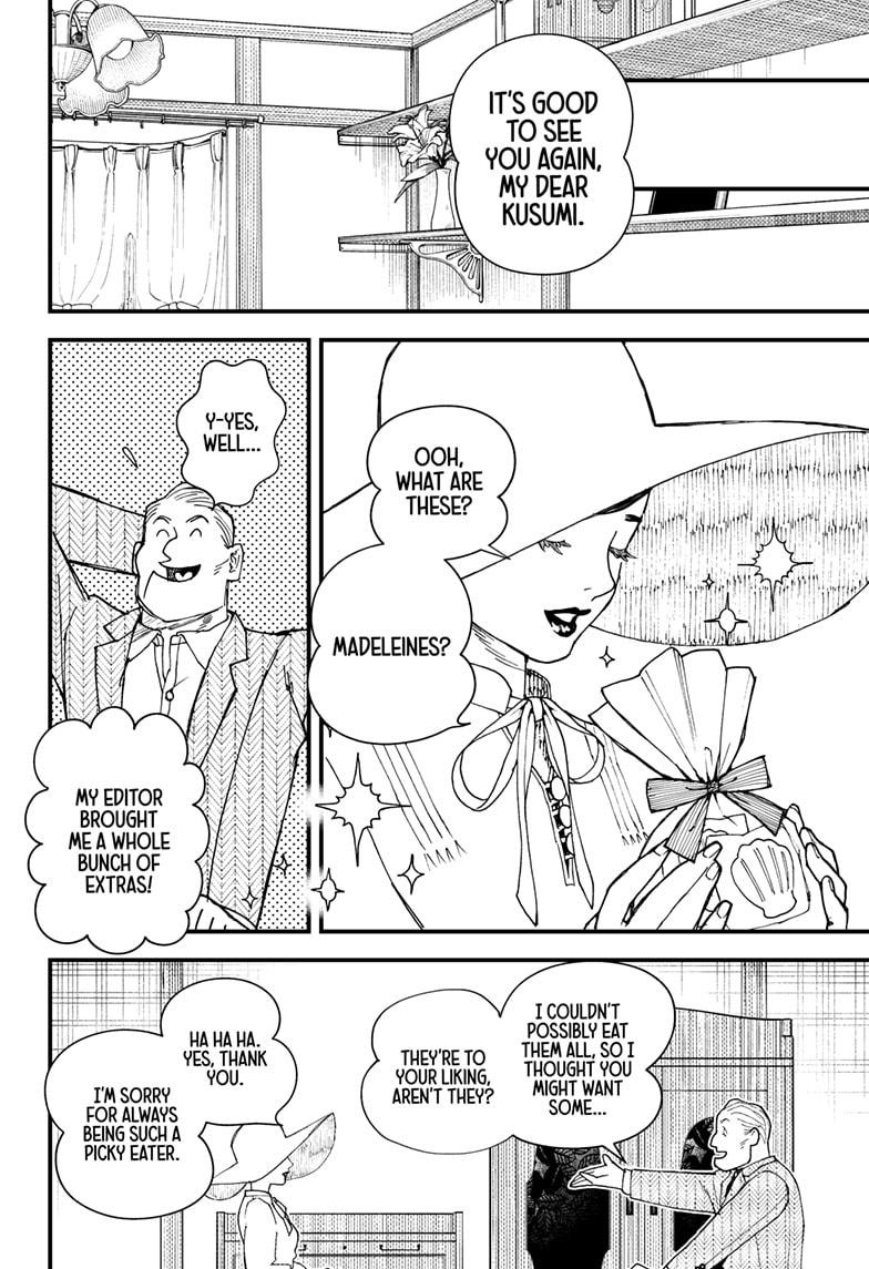 Kurumizawa's Folly Chapter 1 16
