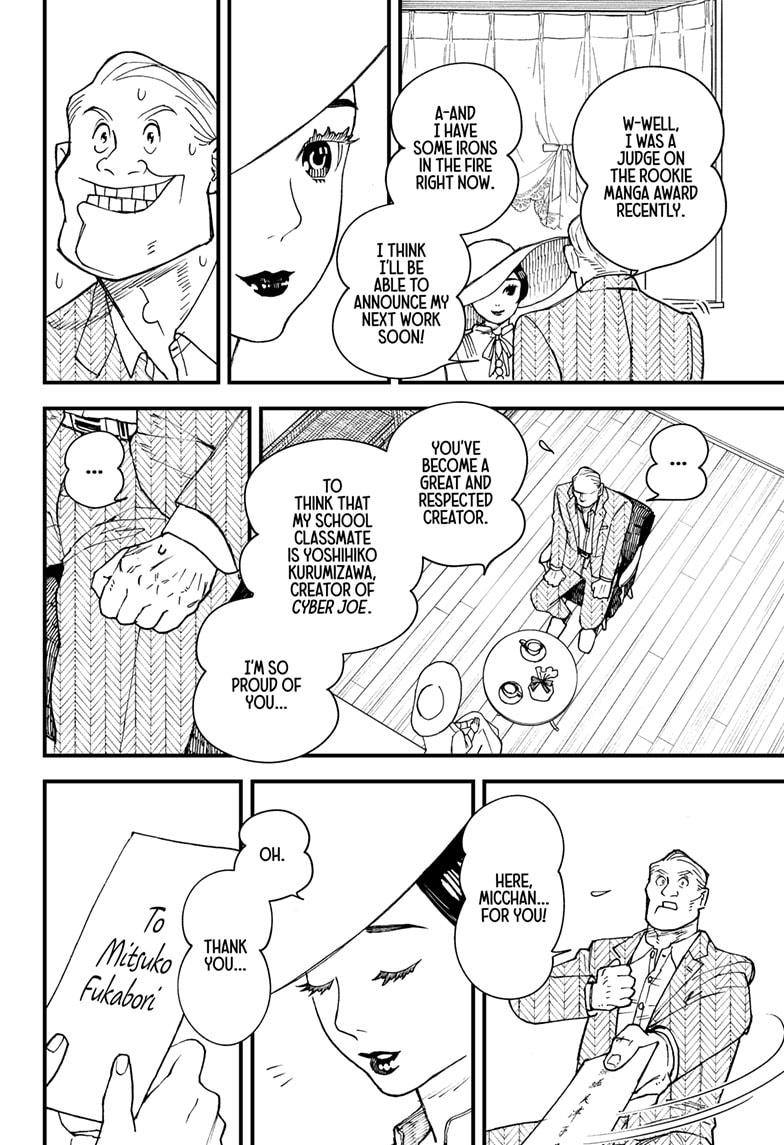Kurumizawa's Folly Chapter 1 18