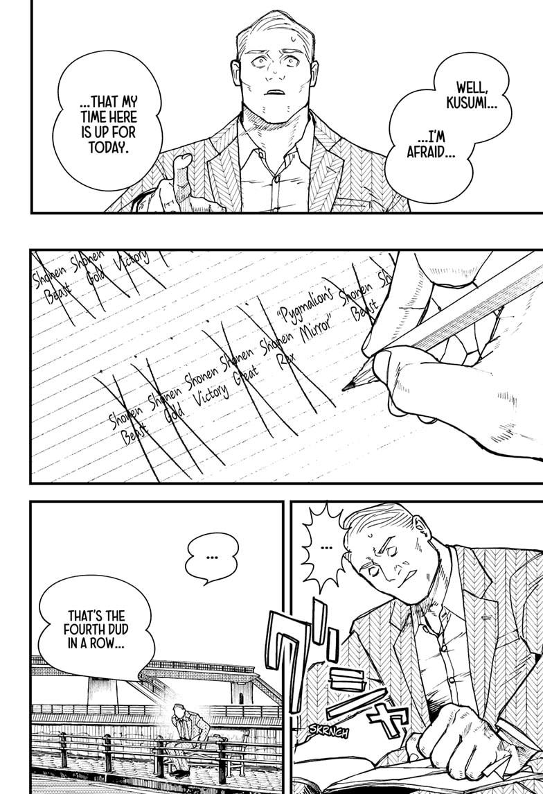 Kurumizawa's Folly Chapter 1 20