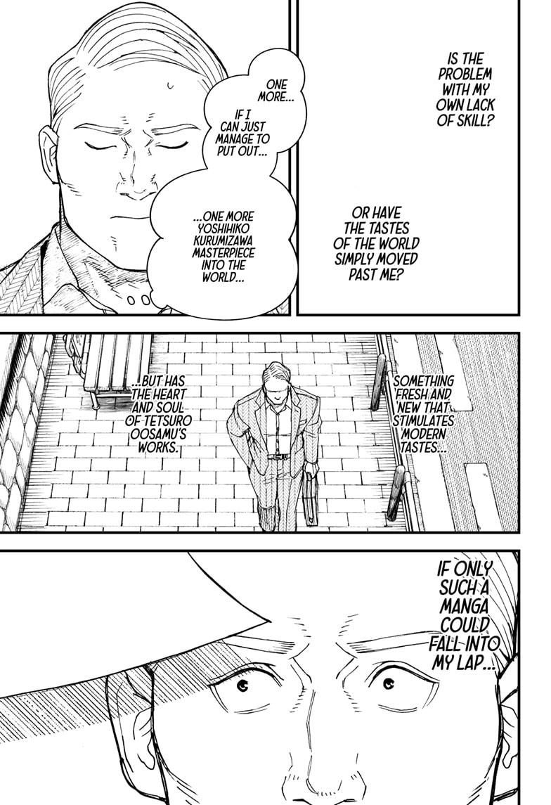 Kurumizawa's Folly Chapter 1 21