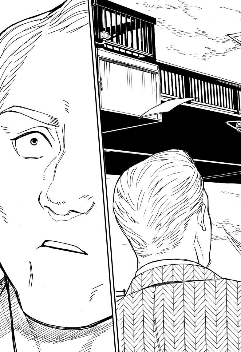 Kurumizawa's Folly Chapter 1 23