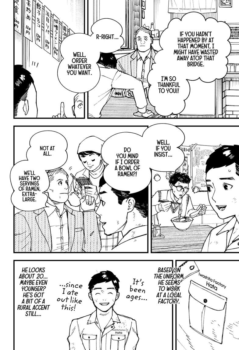 Kurumizawa's Folly Chapter 1 28