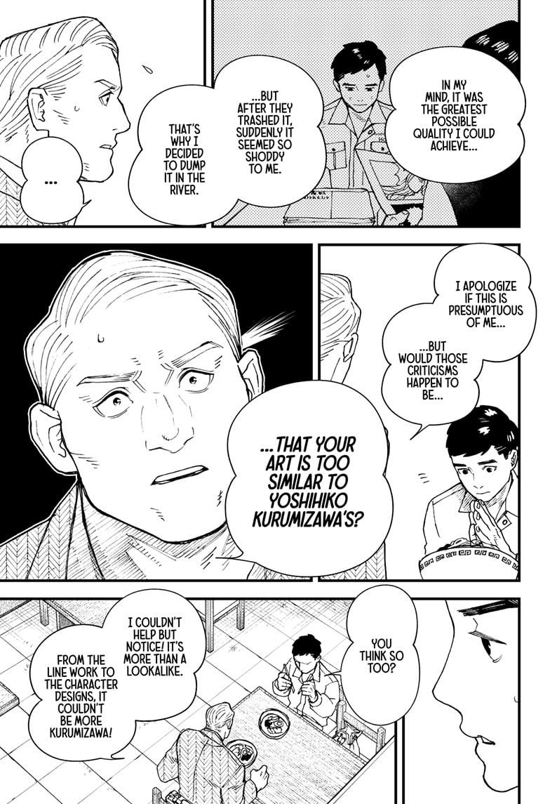 Kurumizawa's Folly Chapter 1 31