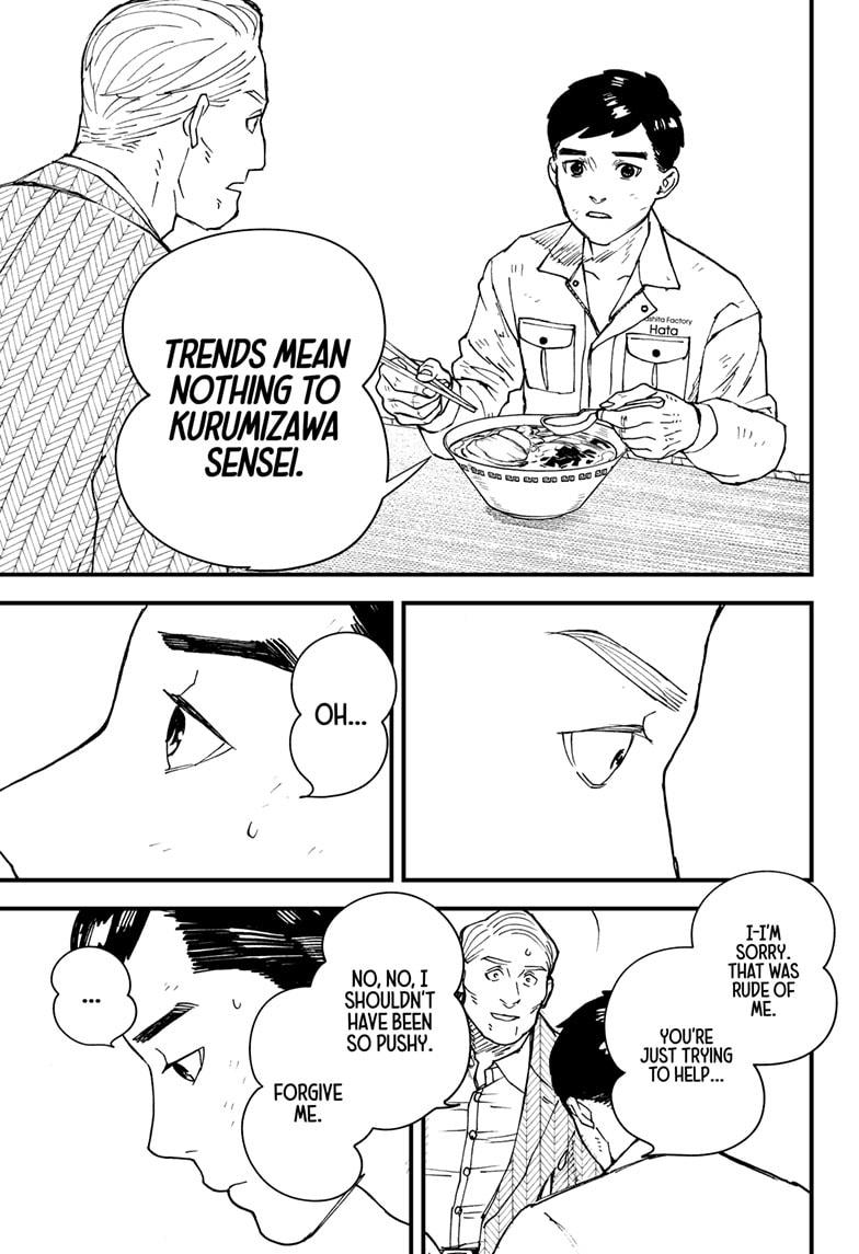 Kurumizawa's Folly Chapter 1 33