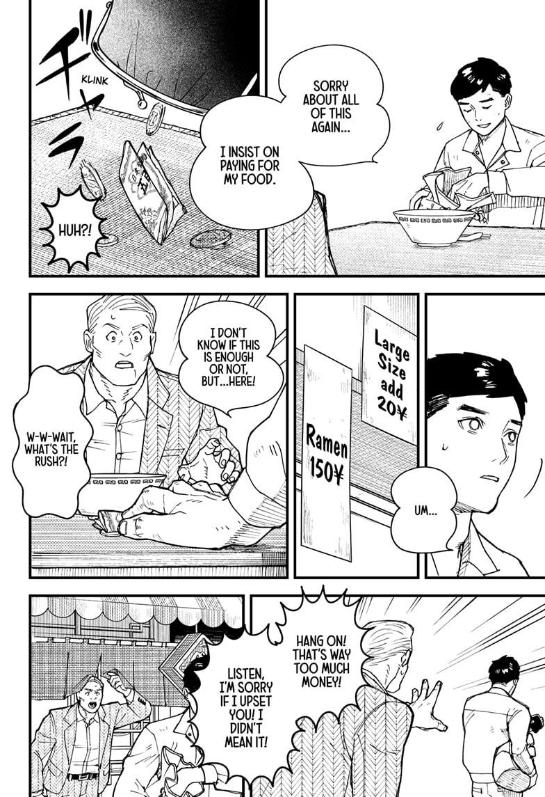 Kurumizawa's Folly Chapter 1 34
